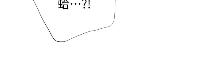 猎爱转蛋机 第24話-拿出誠意道歉吧 第34页