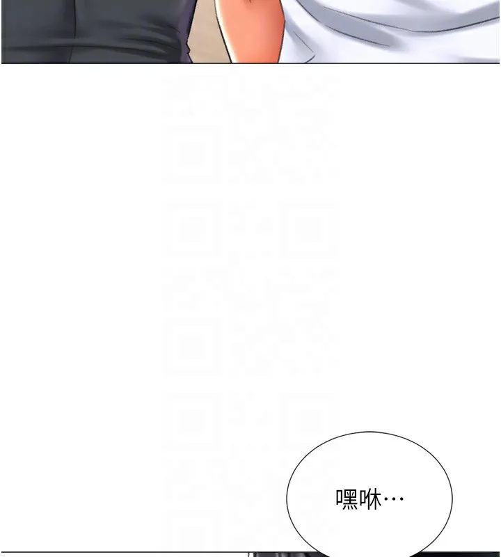 猎爱转蛋机 第24話-拿出誠意道歉吧 第16页