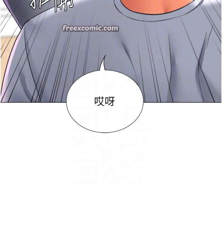 猎爱转蛋机 第24話-拿出誠意道歉吧 第60页