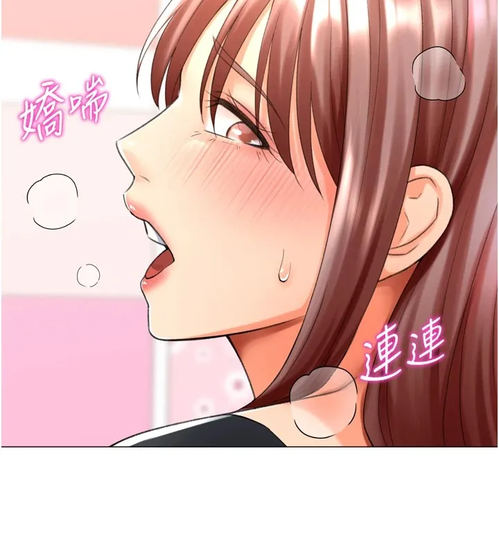 猎爱转蛋机 第24話-拿出誠意道歉吧 第65页