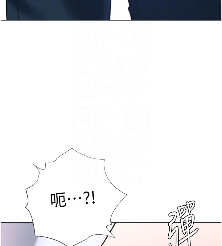 猎爱转蛋机 第24話-拿出誠意道歉吧 第95页