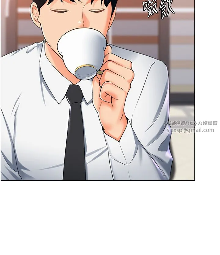 猎爱转蛋机 第9話-慾求不滿的次長 第36页