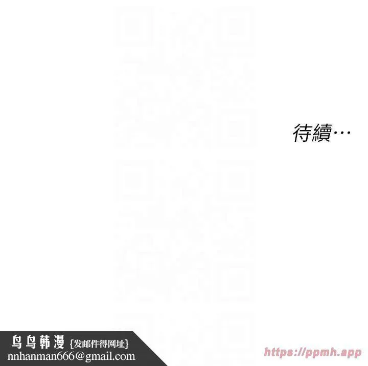 猎爱转蛋机 第15話-滿足發情的母狗 第50页