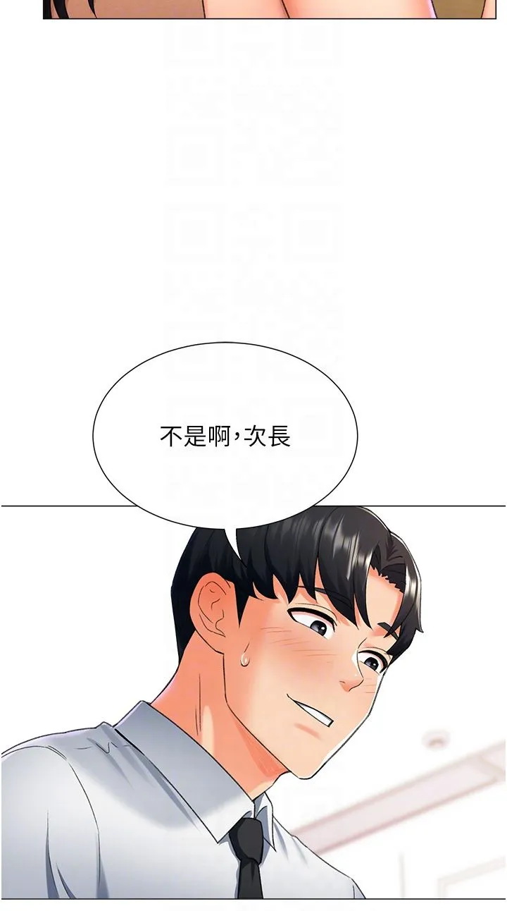猎爱转蛋机 第10話-我…不想愧對孩子… 第22页