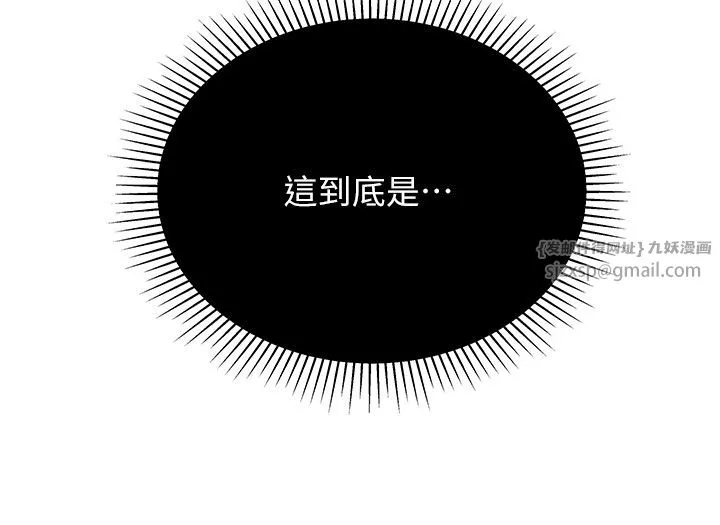 猎爱转蛋机 第10話-我…不想愧對孩子… 第47页