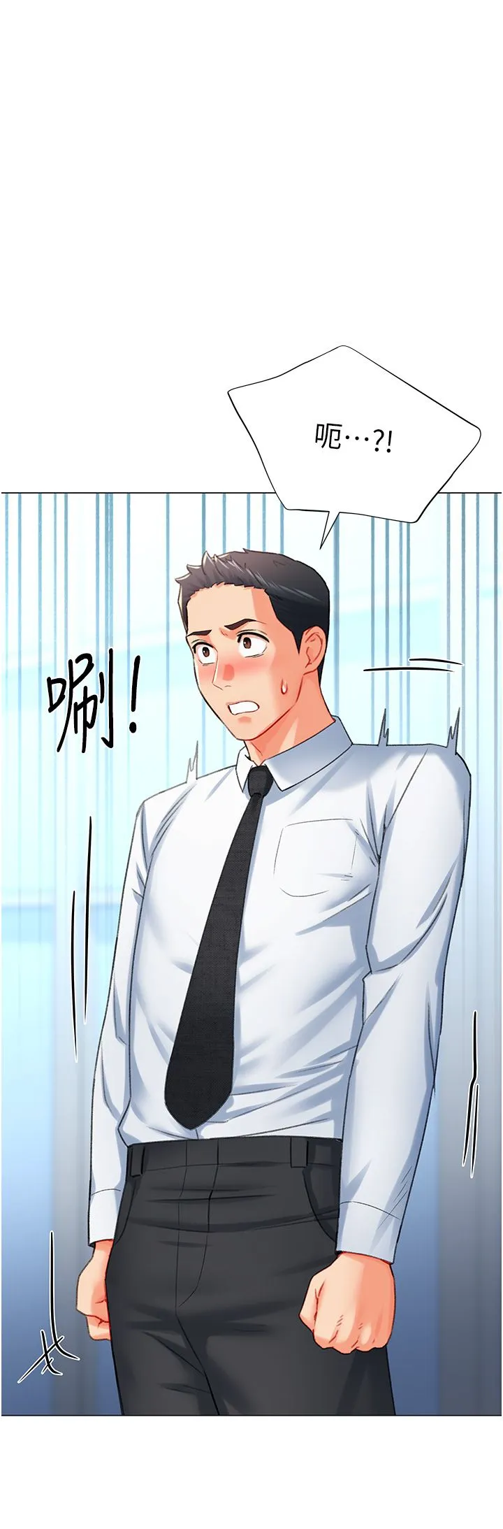 猎爱转蛋机 第7话-在欧巴面前被插下面 第31页