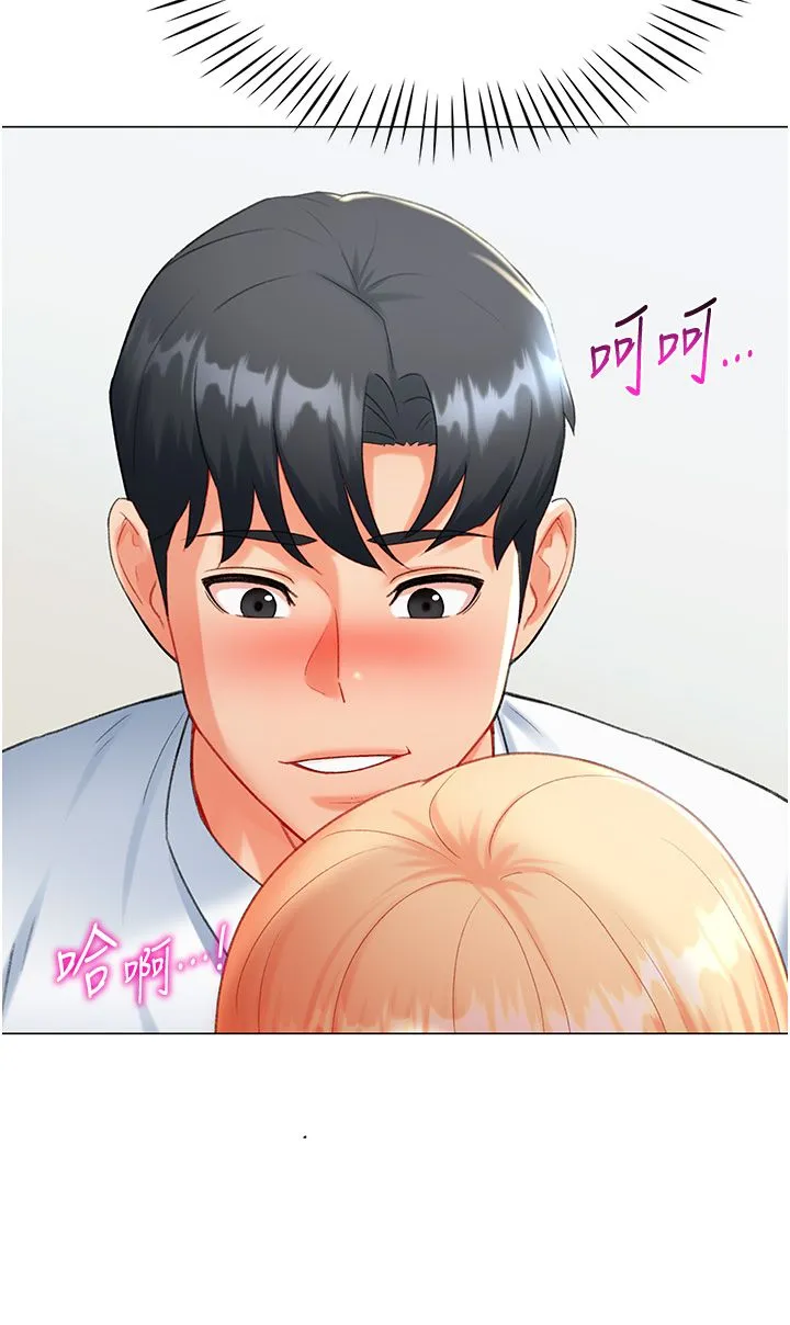 猎爱转蛋机 第7话-在欧巴面前被插下面 第47页
