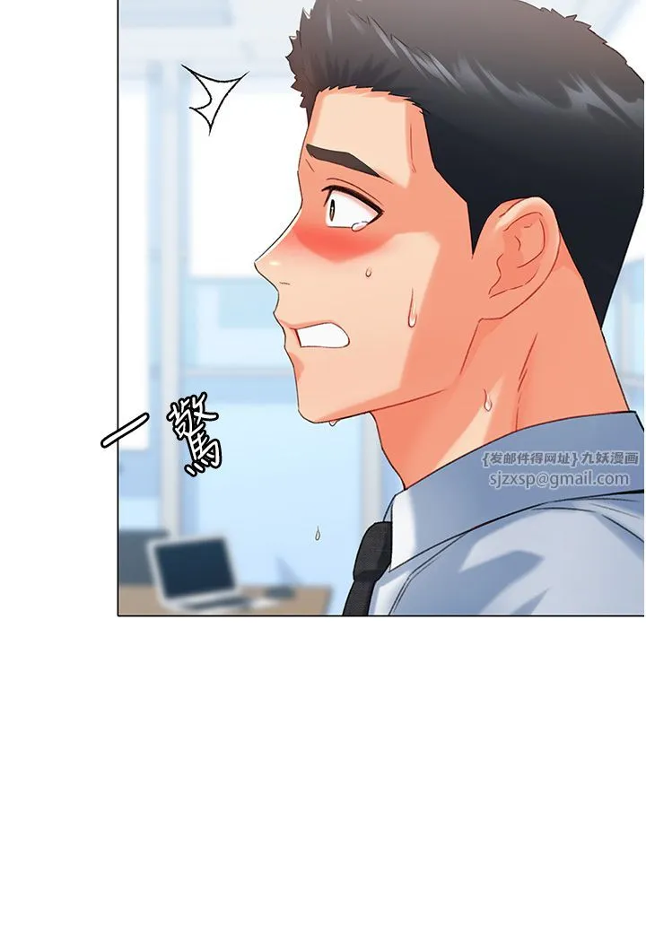猎爱转蛋机 第7话-在欧巴面前被插下面 第49页
