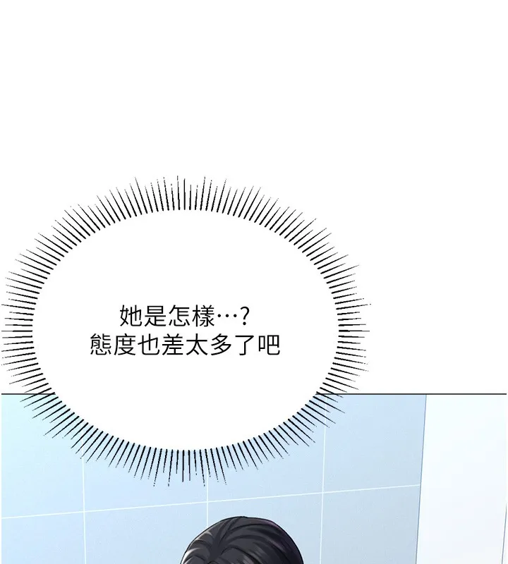 猎爱转蛋机 第19話-開發M屬性 第78页