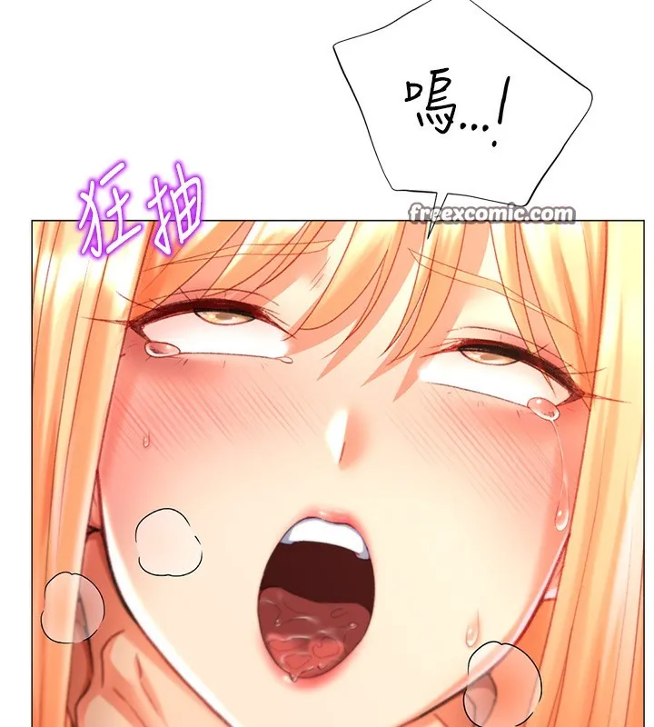猎爱转蛋机 第19話-開發M屬性 第44页