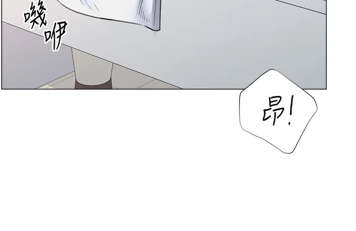 猎爱转蛋机 第19話-開發M屬性 第18页