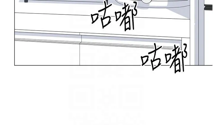 猎爱转蛋机 第19話-開發M屬性 第63页