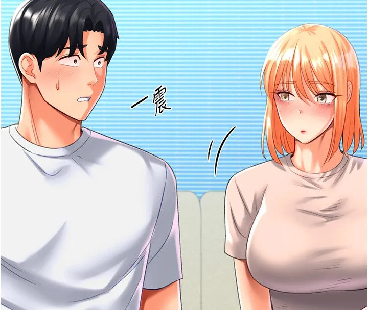 猎爱转蛋机 第19話-開發M屬性 第117页