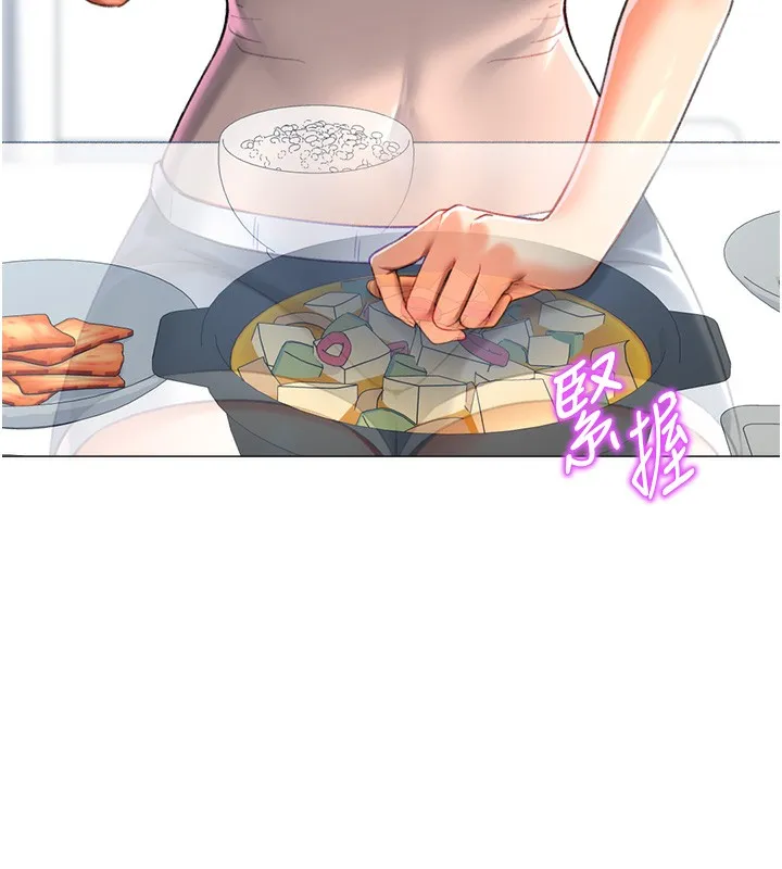 猎爱转蛋机 第19話-開發M屬性 第111页