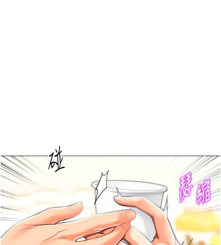 猎爱转蛋机 第19話-開發M屬性 第156页