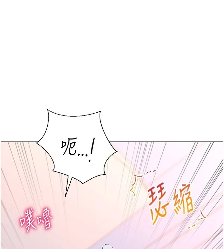 猎爱转蛋机 第19話-開發M屬性 第46页