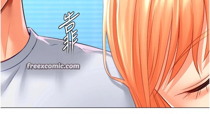 猎爱转蛋机 第19話-開發M屬性 第119页