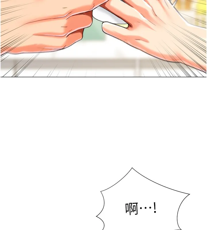猎爱转蛋机 第19話-開發M屬性 第157页
