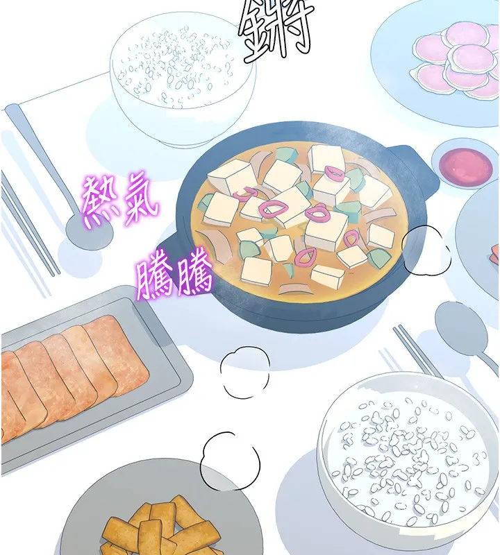 猎爱转蛋机 第19話-開發M屬性 第98页