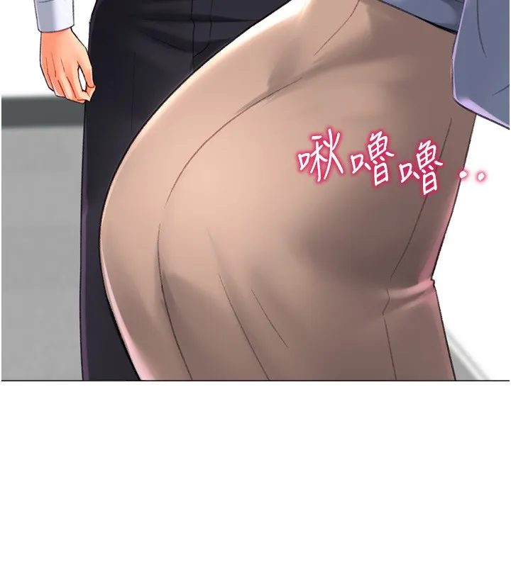 猎爱转蛋机 第19話-開發M屬性 第145页