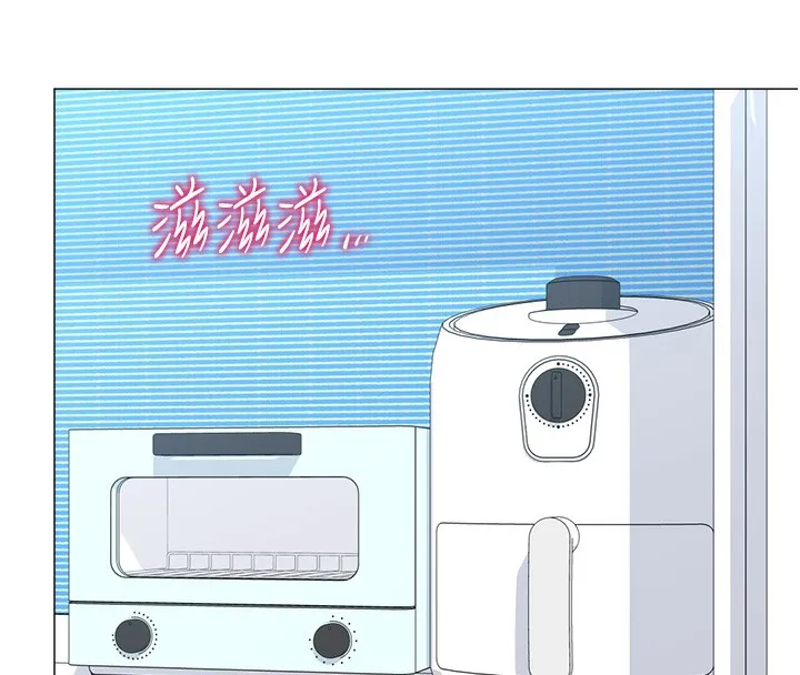 猎爱转蛋机 第19話-開發M屬性 第62页
