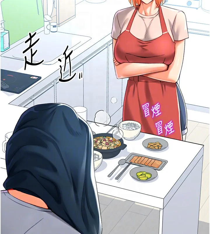 猎爱转蛋机 第19話-開發M屬性 第101页
