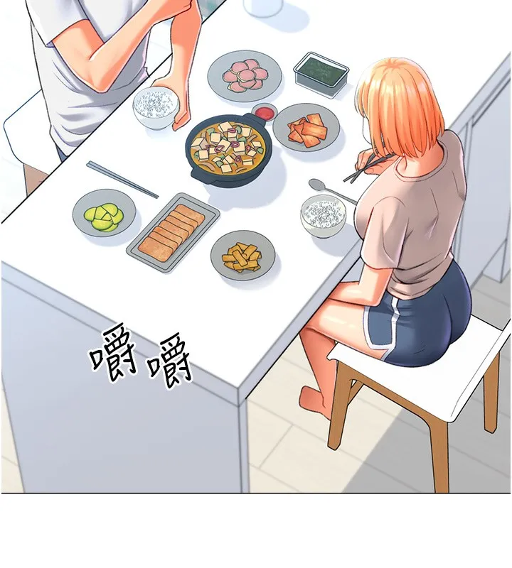 猎爱转蛋机 第19話-開發M屬性 第108页