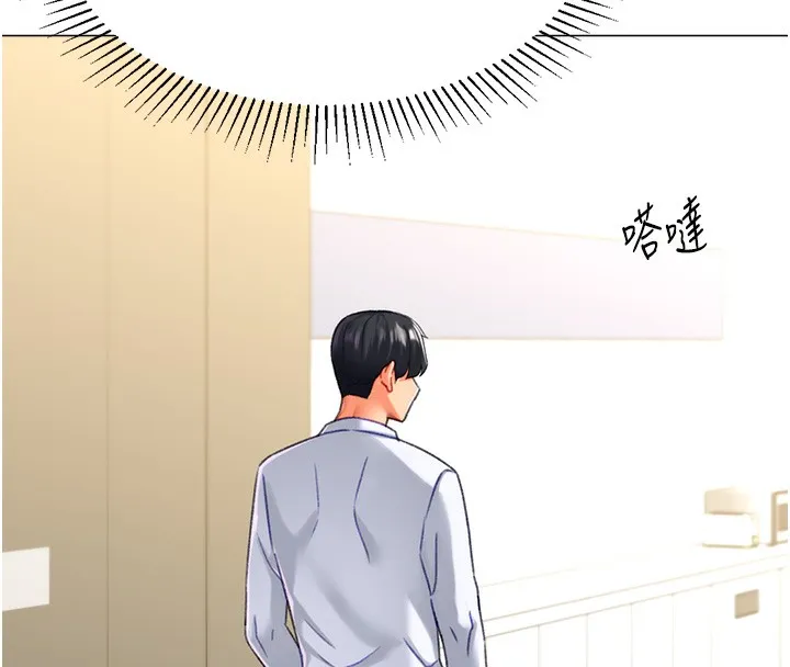 猎爱转蛋机 第19話-開發M屬性 第129页