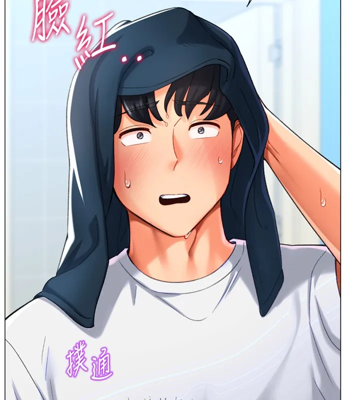 猎爱转蛋机 第19話-開發M屬性 第105页