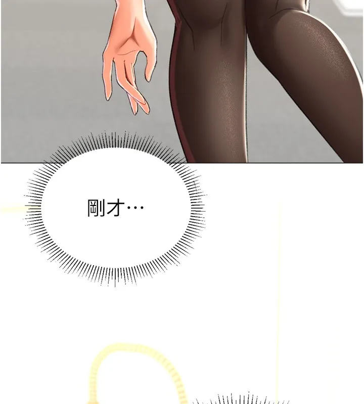 猎爱转蛋机 第19話-開發M屬性 第162页
