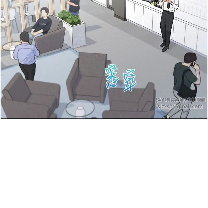 猎爱转蛋机 第1话-抽卡成功!奖励是吃掉女同事!? 第2页