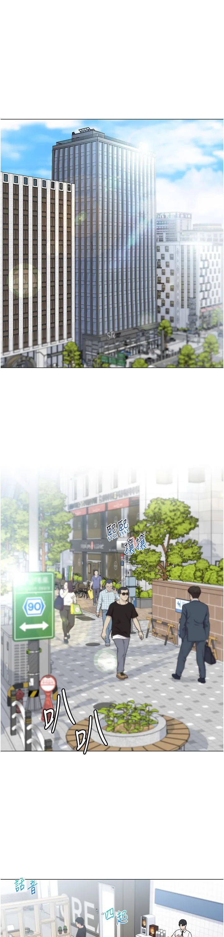 猎爱转蛋机 第1话-抽卡成功!奖励是吃掉女同事!? 第1页