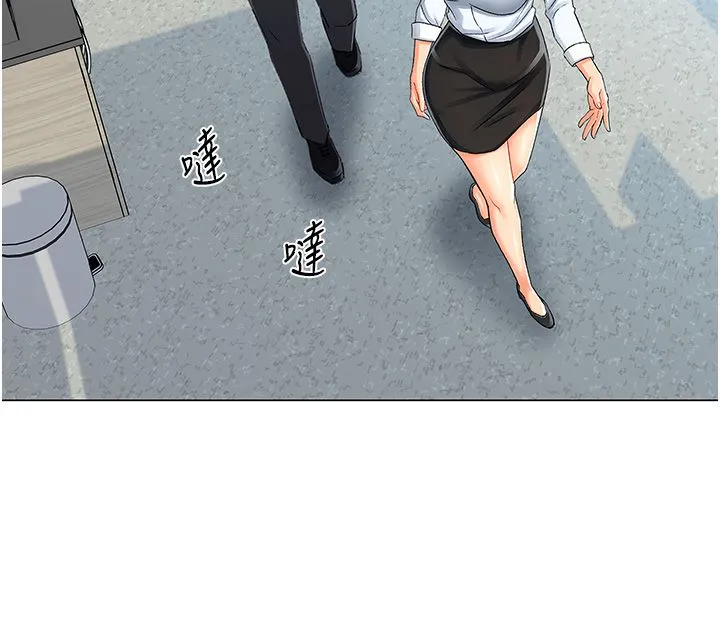 猎爱转蛋机 第1话-抽卡成功!奖励是吃掉女同事!? 第57页