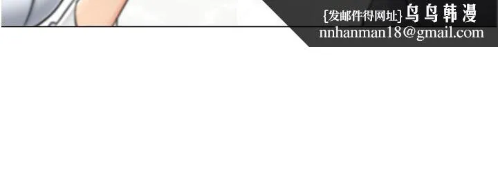 猎爱转蛋机 第1话-抽卡成功!奖励是吃掉女同事!? 第41页