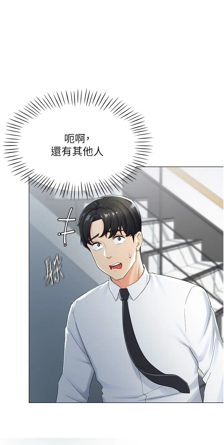猎爱转蛋机 第1话-抽卡成功!奖励是吃掉女同事!? 第35页