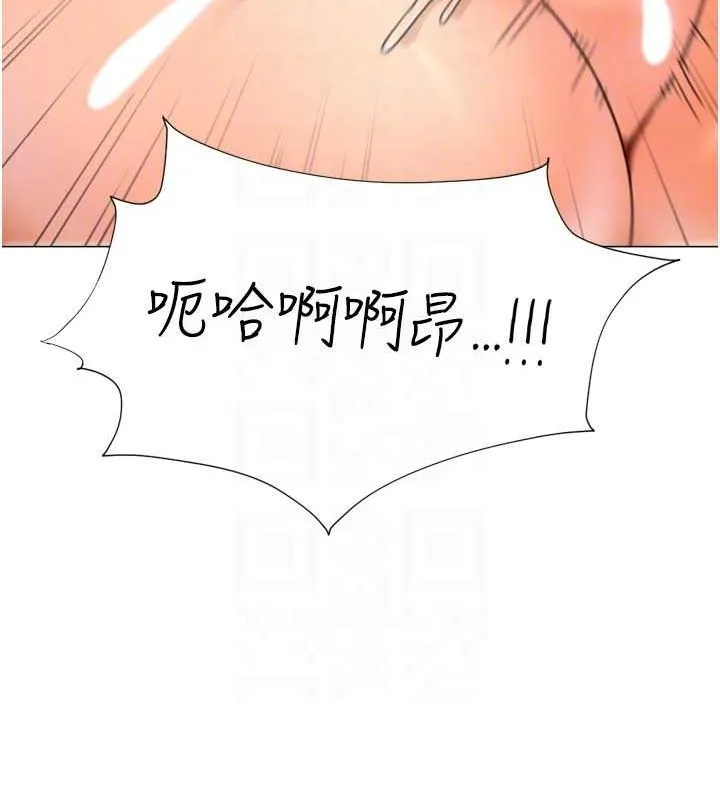 猎爱转蛋机 第29話-大吃母女丼 第82页