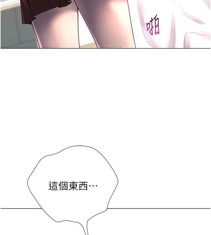 猎爱转蛋机 第29話-大吃母女丼 第67页