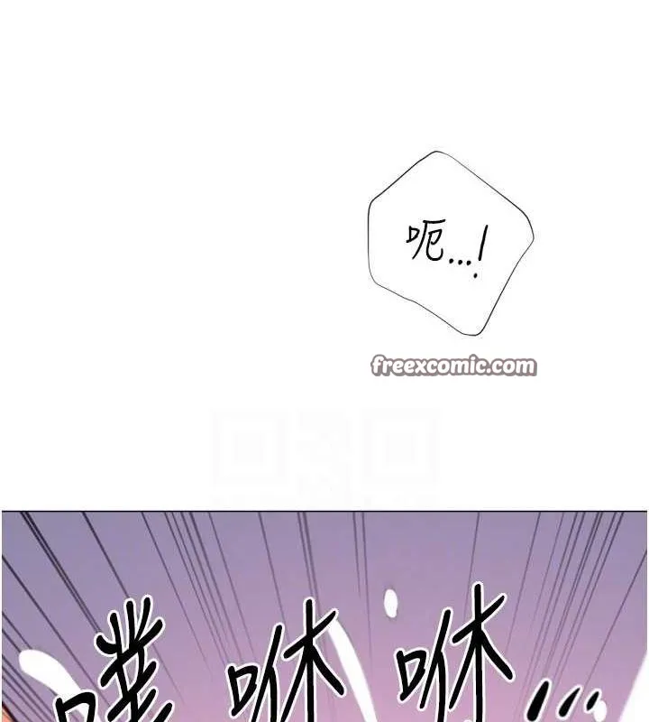 猎爱转蛋机 第29話-大吃母女丼 第80页