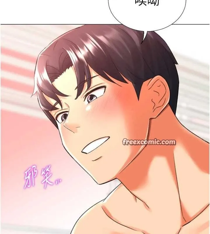 猎爱转蛋机 第29話-大吃母女丼 第32页