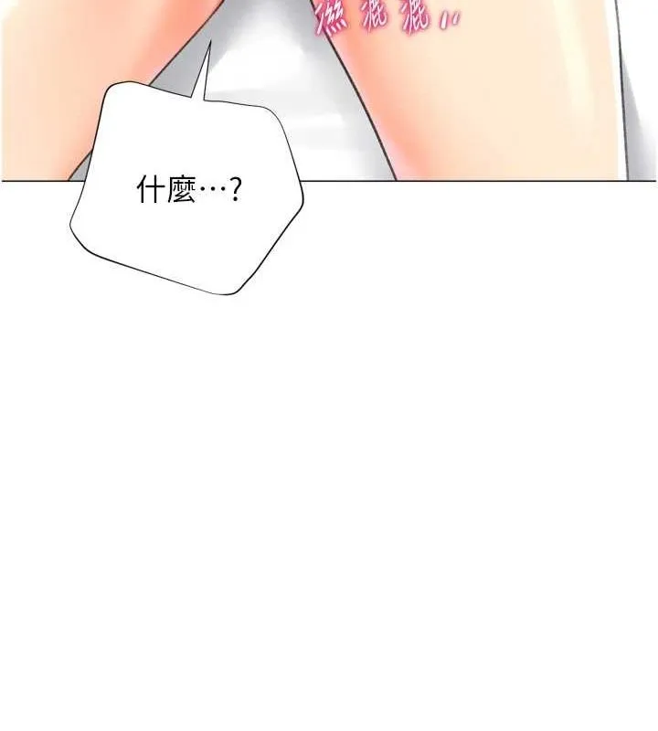 猎爱转蛋机 第29話-大吃母女丼 第99页