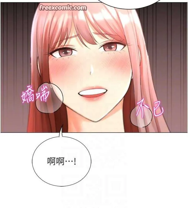 猎爱转蛋机 第29話-大吃母女丼 第64页