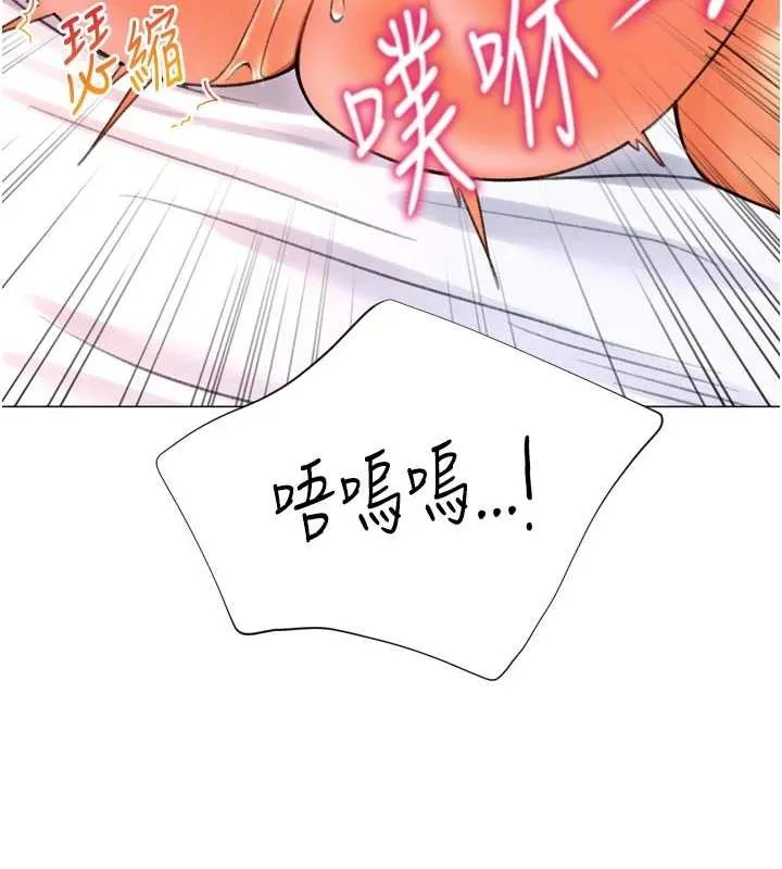 猎爱转蛋机 第29話-大吃母女丼 第27页