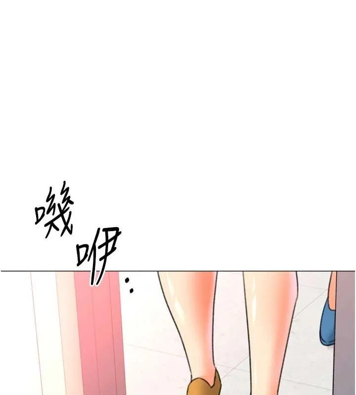 猎爱转蛋机 第29話-大吃母女丼 第123页