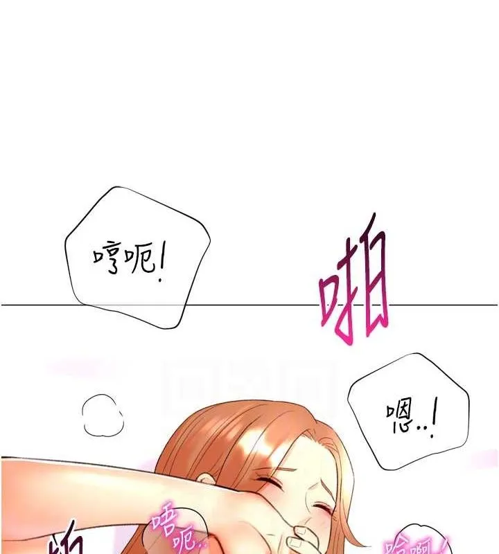 猎爱转蛋机 第29話-大吃母女丼 第45页