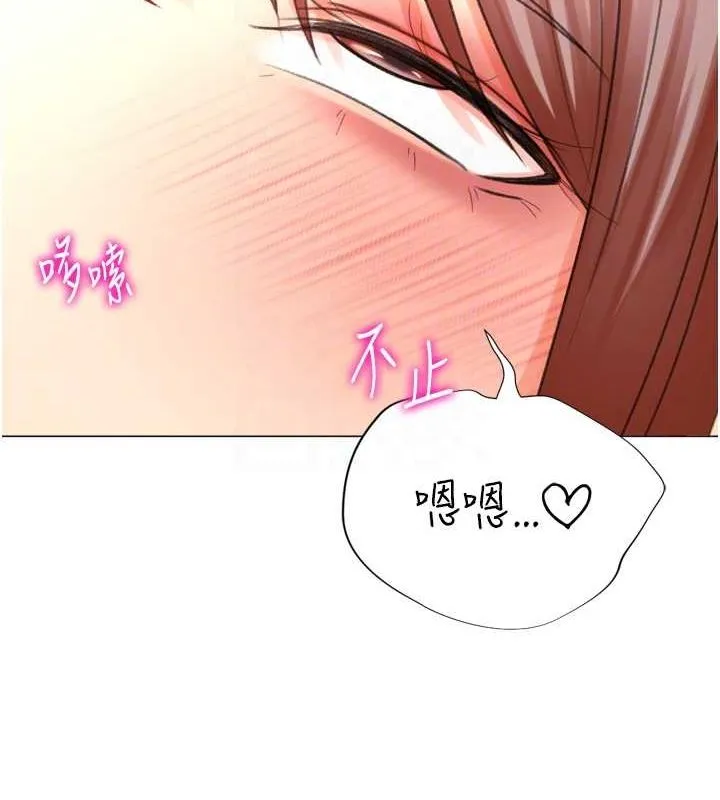 猎爱转蛋机 第29話-大吃母女丼 第93页