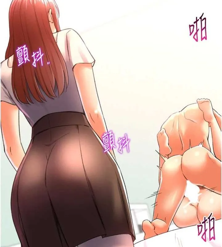 猎爱转蛋机 第29話-大吃母女丼 第66页