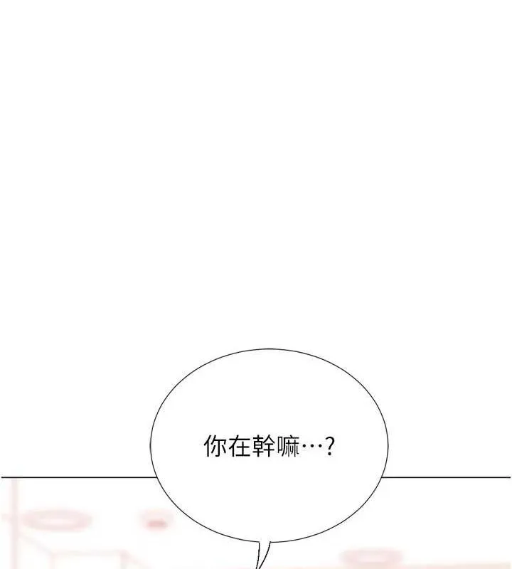 猎爱转蛋机 第29話-大吃母女丼 第129页