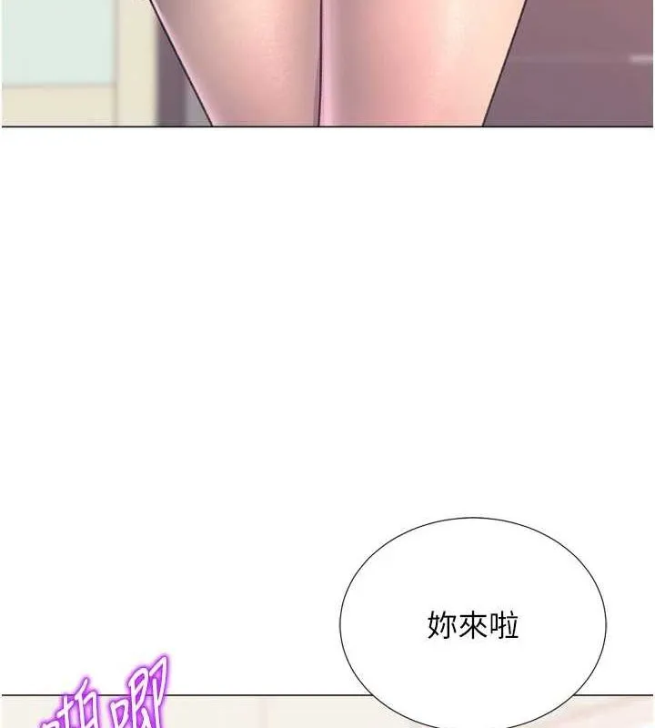 猎爱转蛋机 第29話-大吃母女丼 第58页