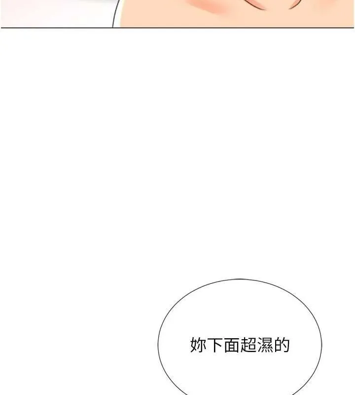 猎爱转蛋机 第29話-大吃母女丼 第33页