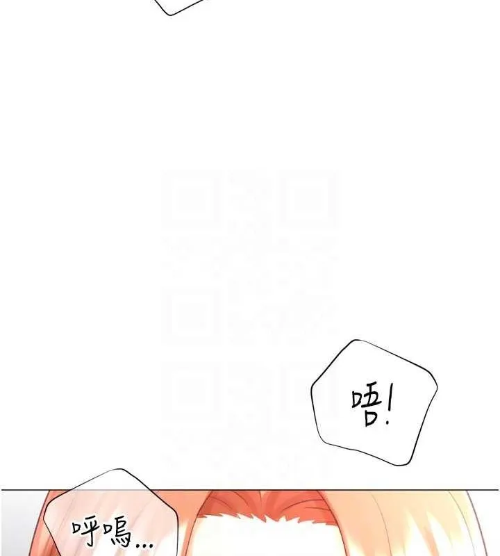 猎爱转蛋机 第29話-大吃母女丼 第23页